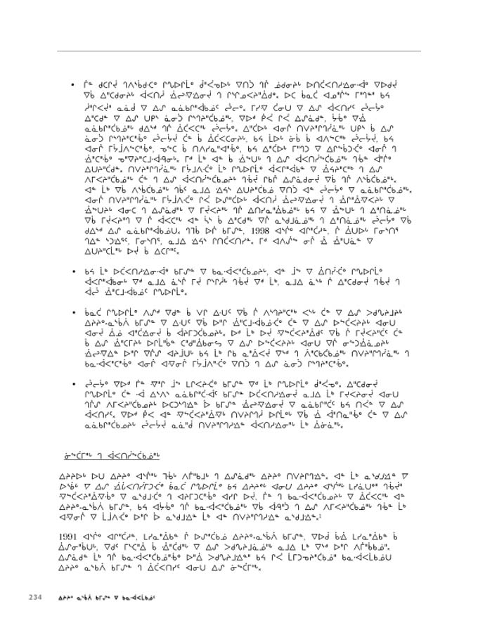 2012 CNC AReport_4L_C_LR_v2 - page 234